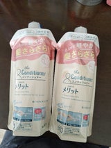 メリット コンディショナー つめかえ用 340ml