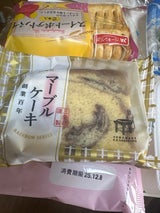 三星社 レインボーシリーズ マーブルケーキ 1個