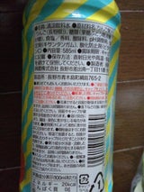 長野興農 信州塩りんご 585ml