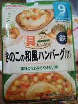 和光堂 グーグーK きのこの和風ハンバーグ 80g