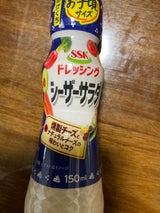 SSK プラスサラダシーザーサラダドレ 150ml
