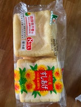 ケーエスフーズ べに花すしあげ 8枚