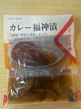 しんしん カレー福神漬 100g