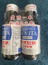 チオビタ・ドリンク 100ml×2本