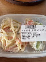 ケンコー ペアサラダポテト&スパゲティ 150g