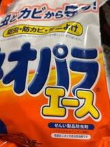 ネオパラエース 引き出し・衣装ケース用 700g