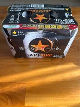 サッポロ黒ラベルNIDキャンペーンP350ml×6