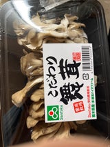 那須バイオ まいたけ 100g