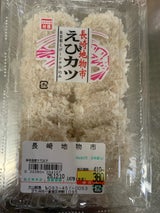 長崎杉蒲 えびかつ 生 8枚