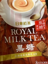 日東 ロイヤルミルクティー 黒糖 13.5g×8