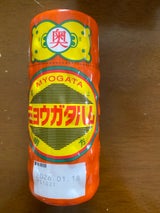 JAめぐみの 明方ハム 400g