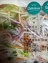 金正 大根ミックスサラダ 90g