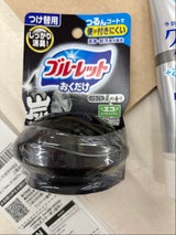 液体ブルーレットおくだけ 炭の香り 替 70ml