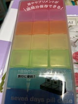 山田 デイズピルケース 1P