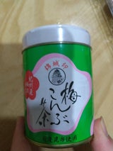 錦城食品 梅昆布茶 缶 60g