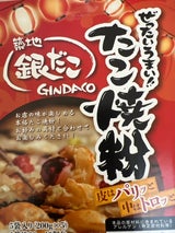ホットランド ぜったいうまいたこ焼き粉 200g