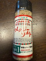 ジェーン クレイジーソルト 100g