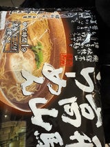 清水屋 蔵出し高山らーめん 2食