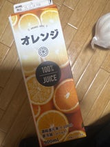 榛名 果実の恵みオレンジ100%果汁 900ml