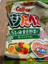 カルビー ベジたべるあっさりサラダ味 18g