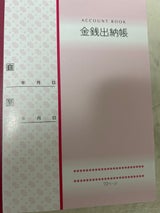 サンノート 金銭出納帳 A5