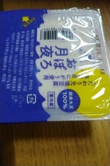 ヤチ 大浜おぼろ月夜 150g