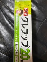 NEWクレラップ ミニミニ 15cm×20m