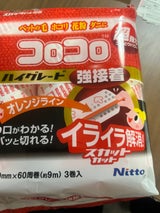 ニトムズ コロコロスペアテープHGSC強接着 3巻