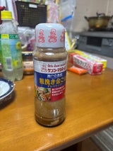 神戸壱番館粗挽き金ごまドレッシング 300ml