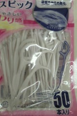 フレッシュ フロスピック 50本