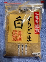 真誠 すりごま白 180g