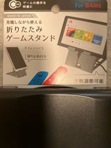 山田化学 スイッチプレイスタンド ブラック