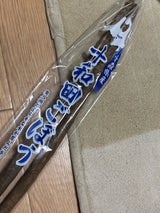 青果流通 ごぼう 2P