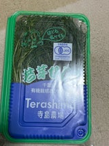 寺島 若芽ひじき パック 80g