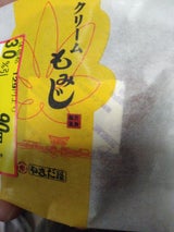 やまだ屋 クリームもみじ 1個