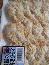 エビコー むき海老フライ 220g