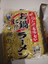 だい久 昔懐かし屋台の味噌ラーメン 2食