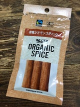S&B ORS有機シナモンスティック 袋入 3本