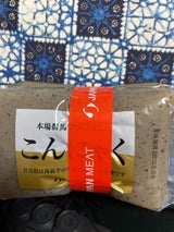 ジャパンミート オリジナルこんにゃく 250g