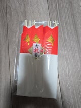 やなぎ 祝い箸 紅白 5膳