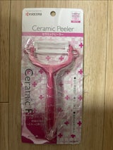 京セラ セラミックピーラー CP-99PK