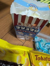 ポップコーンマシュマロバニラ風味 70g