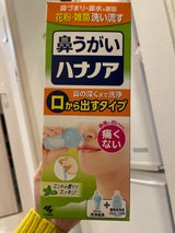 小林製薬 ハナノア 500ml