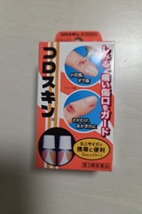 コロスキン ミニ 5ml×2本