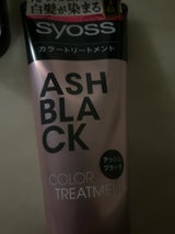 サイオス カラートリートメントAブラック 180g