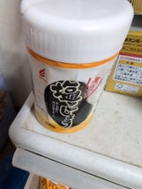 シーウィングス 黒豆入り 塩こしょう 瓶 230g