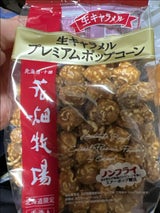 花畑牧場生キャラメルPポップコーン生キャラ100g
