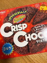 日清シスコ クリスプチョコ 8個