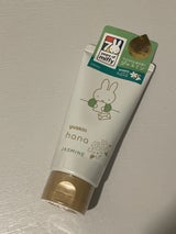 ユースキンハナ ハンドクリーム ジャスミン 50g