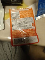 oga コレウスフォルスコリ 270mg×30粒